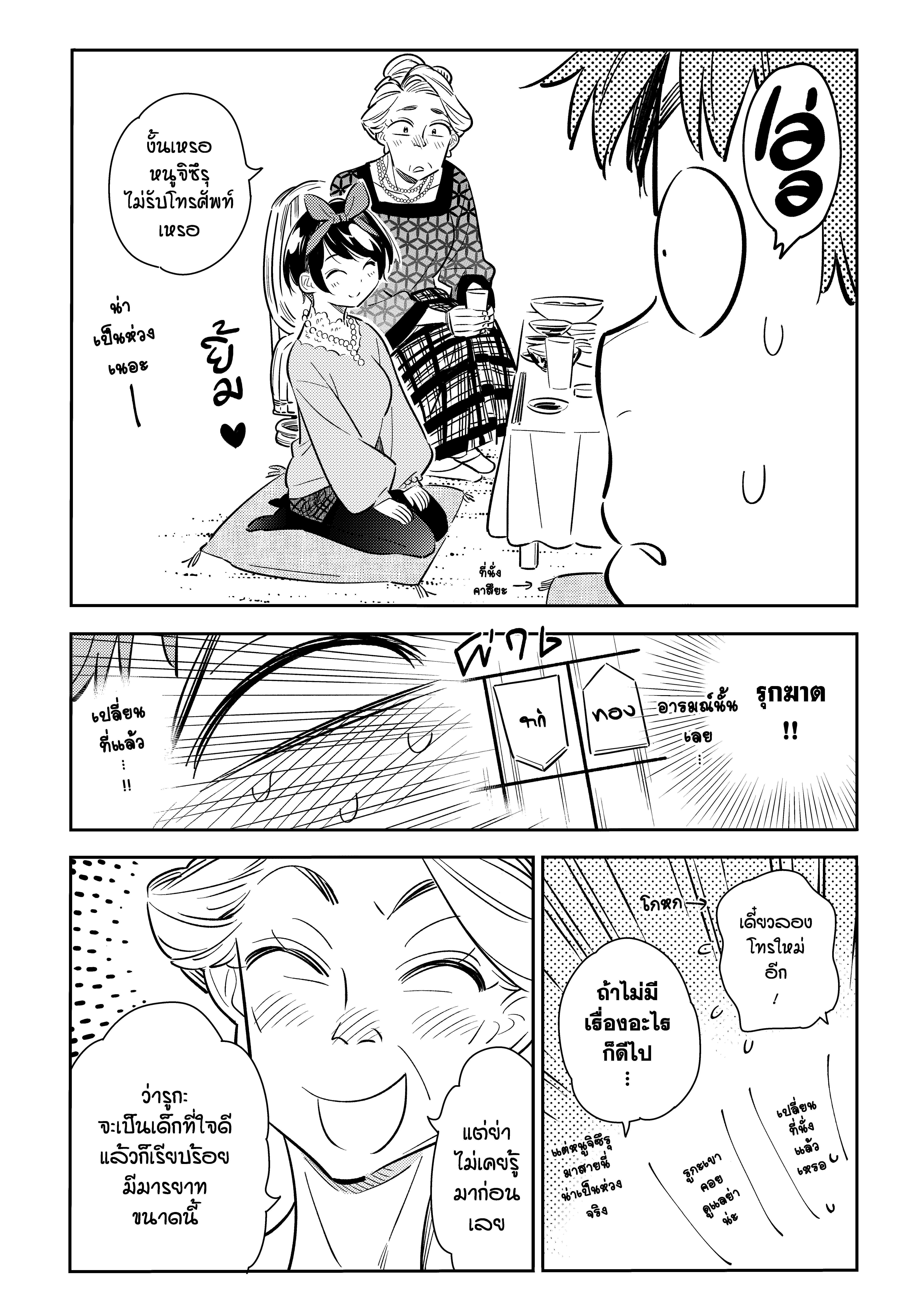 Manga-lc-com อ่านมังงะ อ่านการ์ตูน ออนไลน์ ฟรี Kanojo Okarishimasu ตอนที่ 1 2 3 4 5 6 7 8 9 10 11 12 13 14 ฟรี ไม่มีโฆษณา Manga-lc - อ่าน มังงะ อ่าน การ์ตูน ออนไลน์ อ่านมังงะ ฟรี