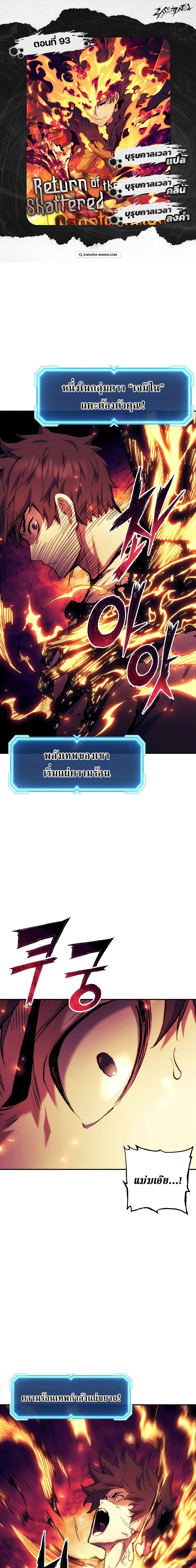 Manga-lc-com อ่านมังงะ อ่านการ์ตูน ออนไลน์ ฟรี Return of the Broken Constellation ตอนที่ 1 2 3 4 5 6 7 8 9 10 11 12 13 14 ฟรี ไม่มีโฆษณา Manga-lc - อ่าน มังงะ อ่าน การ์ตูน ออนไลน์ อ่านมังงะ ฟรี