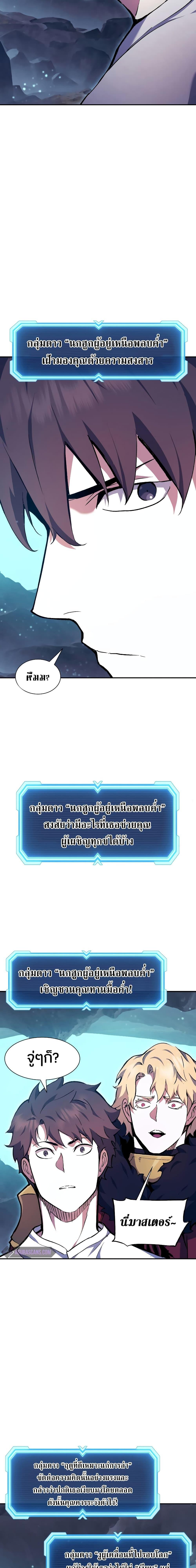 Manga-lc-com อ่านมังงะ อ่านการ์ตูน ออนไลน์ ฟรี Return of the Broken Constellation ตอนที่ 1 2 3 4 5 6 7 8 9 10 11 12 13 14 ฟรี ไม่มีโฆษณา Manga-lc - อ่าน มังงะ อ่าน การ์ตูน ออนไลน์ อ่านมังงะ ฟรี