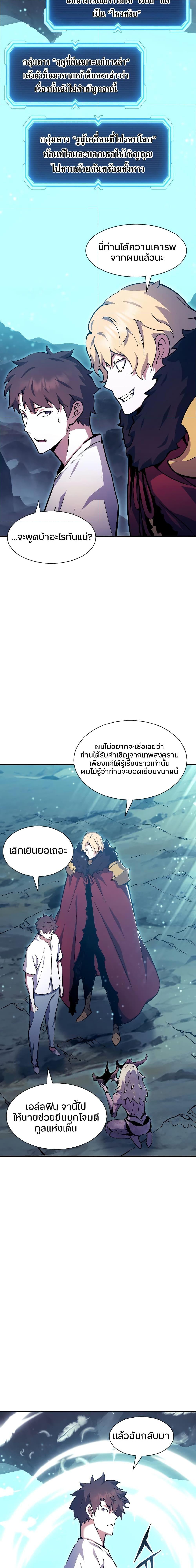 Manga-lc-com อ่านมังงะ อ่านการ์ตูน ออนไลน์ ฟรี Return of the Broken Constellation ตอนที่ 1 2 3 4 5 6 7 8 9 10 11 12 13 14 ฟรี ไม่มีโฆษณา Manga-lc - อ่าน มังงะ อ่าน การ์ตูน ออนไลน์ อ่านมังงะ ฟรี