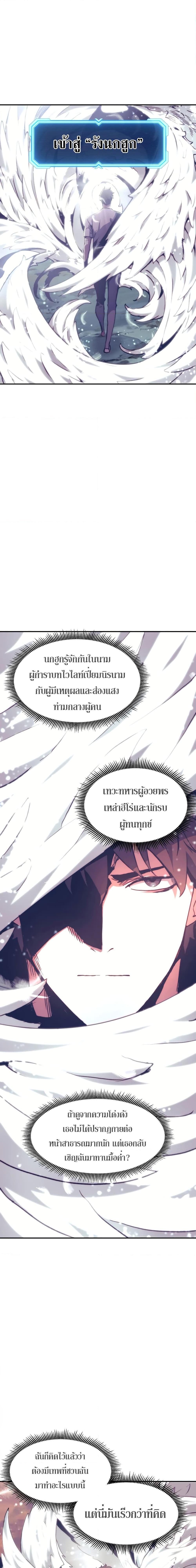 Manga-lc-com อ่านมังงะ อ่านการ์ตูน ออนไลน์ ฟรี Return of the Broken Constellation ตอนที่ 1 2 3 4 5 6 7 8 9 10 11 12 13 14 ฟรี ไม่มีโฆษณา Manga-lc - อ่าน มังงะ อ่าน การ์ตูน ออนไลน์ อ่านมังงะ ฟรี