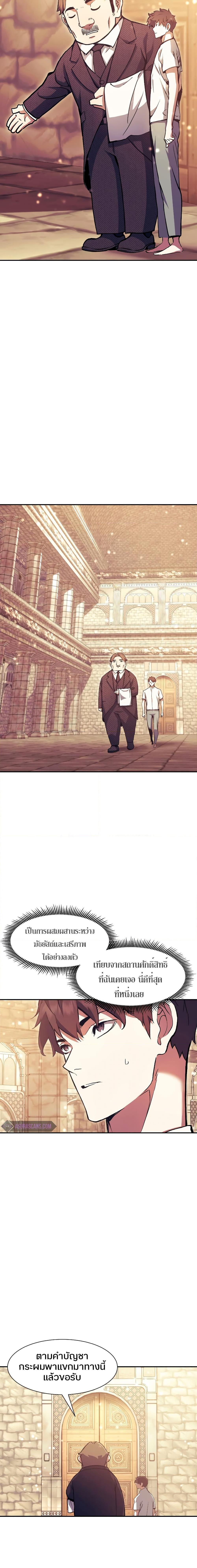 Manga-lc-com อ่านมังงะ อ่านการ์ตูน ออนไลน์ ฟรี Return of the Broken Constellation ตอนที่ 1 2 3 4 5 6 7 8 9 10 11 12 13 14 ฟรี ไม่มีโฆษณา Manga-lc - อ่าน มังงะ อ่าน การ์ตูน ออนไลน์ อ่านมังงะ ฟรี