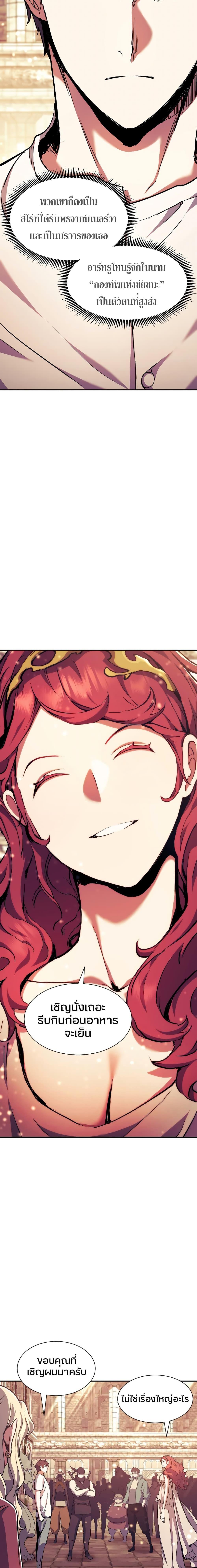 Manga-lc-com อ่านมังงะ อ่านการ์ตูน ออนไลน์ ฟรี Return of the Broken Constellation ตอนที่ 1 2 3 4 5 6 7 8 9 10 11 12 13 14 ฟรี ไม่มีโฆษณา Manga-lc - อ่าน มังงะ อ่าน การ์ตูน ออนไลน์ อ่านมังงะ ฟรี