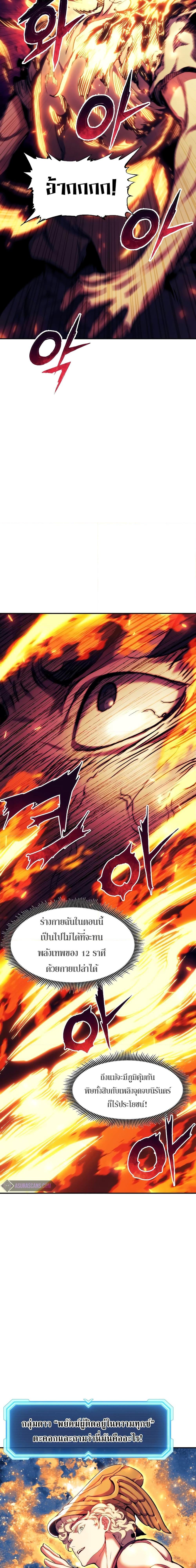 Manga-lc-com อ่านมังงะ อ่านการ์ตูน ออนไลน์ ฟรี Return of the Broken Constellation ตอนที่ 1 2 3 4 5 6 7 8 9 10 11 12 13 14 ฟรี ไม่มีโฆษณา Manga-lc - อ่าน มังงะ อ่าน การ์ตูน ออนไลน์ อ่านมังงะ ฟรี