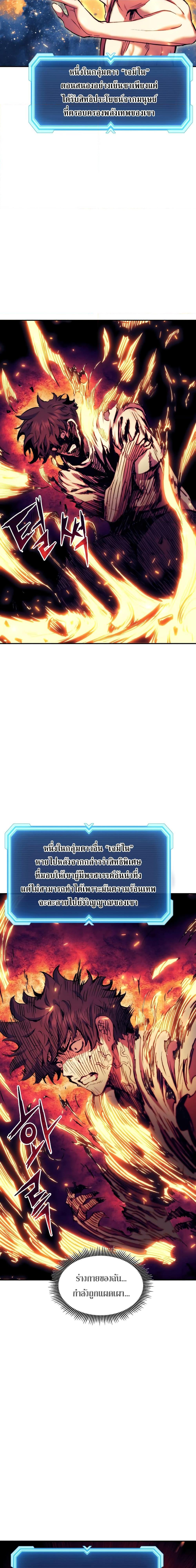 Manga-lc-com อ่านมังงะ อ่านการ์ตูน ออนไลน์ ฟรี Return of the Broken Constellation ตอนที่ 1 2 3 4 5 6 7 8 9 10 11 12 13 14 ฟรี ไม่มีโฆษณา Manga-lc - อ่าน มังงะ อ่าน การ์ตูน ออนไลน์ อ่านมังงะ ฟรี