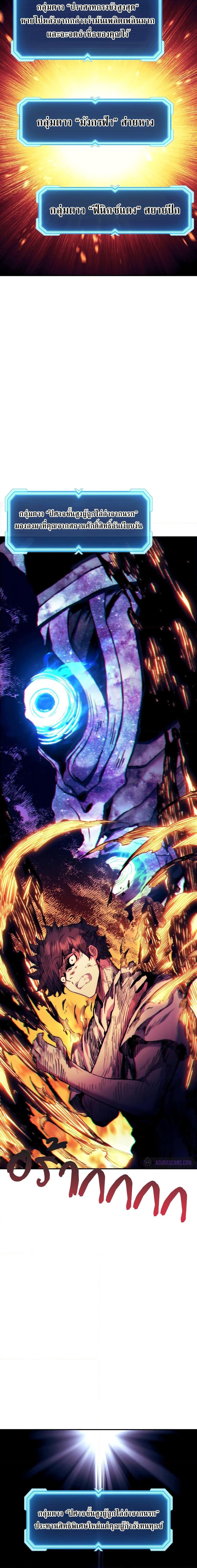 Manga-lc-com อ่านมังงะ อ่านการ์ตูน ออนไลน์ ฟรี Return of the Broken Constellation ตอนที่ 1 2 3 4 5 6 7 8 9 10 11 12 13 14 ฟรี ไม่มีโฆษณา Manga-lc - อ่าน มังงะ อ่าน การ์ตูน ออนไลน์ อ่านมังงะ ฟรี