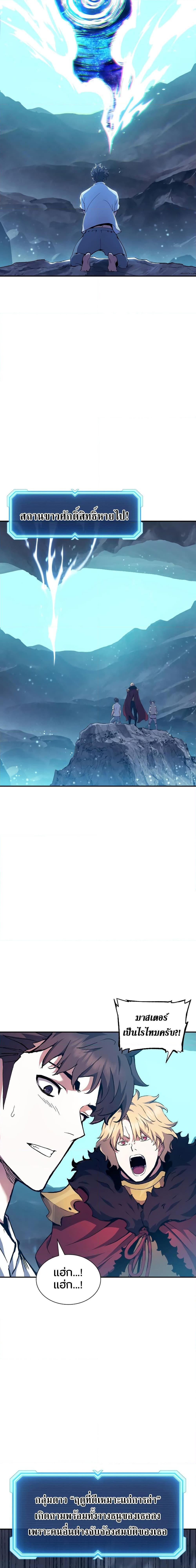 Manga-lc-com อ่านมังงะ อ่านการ์ตูน ออนไลน์ ฟรี Return of the Broken Constellation ตอนที่ 1 2 3 4 5 6 7 8 9 10 11 12 13 14 ฟรี ไม่มีโฆษณา Manga-lc - อ่าน มังงะ อ่าน การ์ตูน ออนไลน์ อ่านมังงะ ฟรี