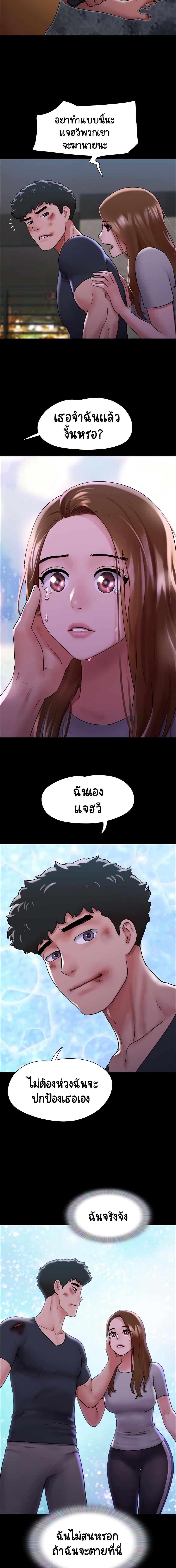 Manga-lc-com อ่านมังงะ อ่านการ์ตูน ออนไลน์ ฟรี Not to Be Missed ตอนที่ 1 2 3 4 5 6 7 8 9 10 11 12 13 14 ฟรี ไม่มีโฆษณา Manga-lc - อ่าน มังงะ อ่าน การ์ตูน ออนไลน์ อ่านมังงะ ฟรี