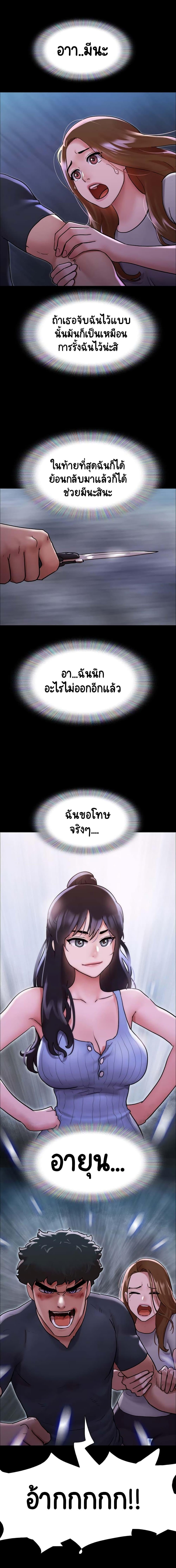 Manga-lc-com อ่านมังงะ อ่านการ์ตูน ออนไลน์ ฟรี Not to Be Missed ตอนที่ 1 2 3 4 5 6 7 8 9 10 11 12 13 14 ฟรี ไม่มีโฆษณา Manga-lc - อ่าน มังงะ อ่าน การ์ตูน ออนไลน์ อ่านมังงะ ฟรี