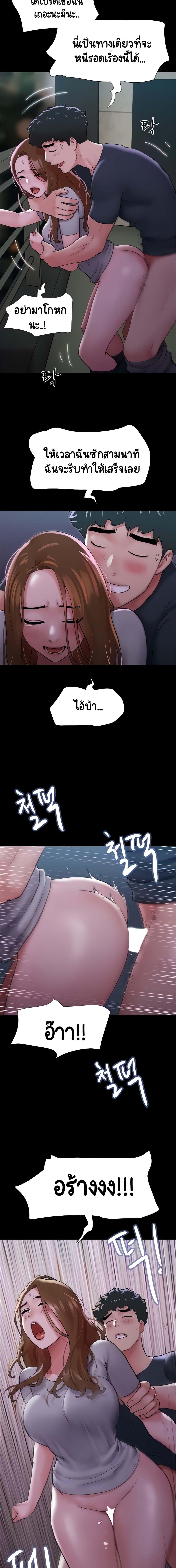 Manga-lc-com อ่านมังงะ อ่านการ์ตูน ออนไลน์ ฟรี Not to Be Missed ตอนที่ 1 2 3 4 5 6 7 8 9 10 11 12 13 14 ฟรี ไม่มีโฆษณา Manga-lc - อ่าน มังงะ อ่าน การ์ตูน ออนไลน์ อ่านมังงะ ฟรี