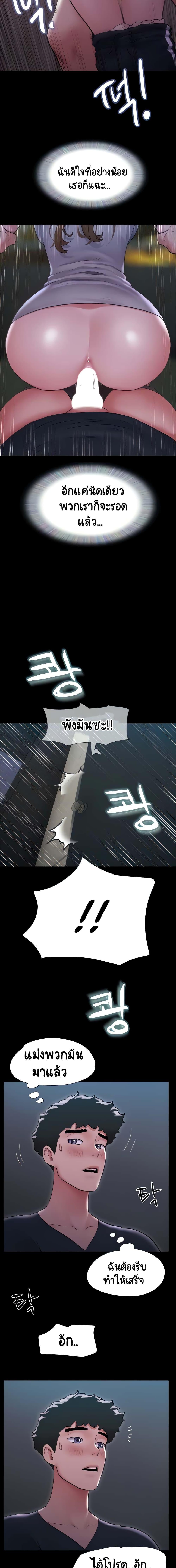 Manga-lc-com อ่านมังงะ อ่านการ์ตูน ออนไลน์ ฟรี Not to Be Missed ตอนที่ 1 2 3 4 5 6 7 8 9 10 11 12 13 14 ฟรี ไม่มีโฆษณา Manga-lc - อ่าน มังงะ อ่าน การ์ตูน ออนไลน์ อ่านมังงะ ฟรี