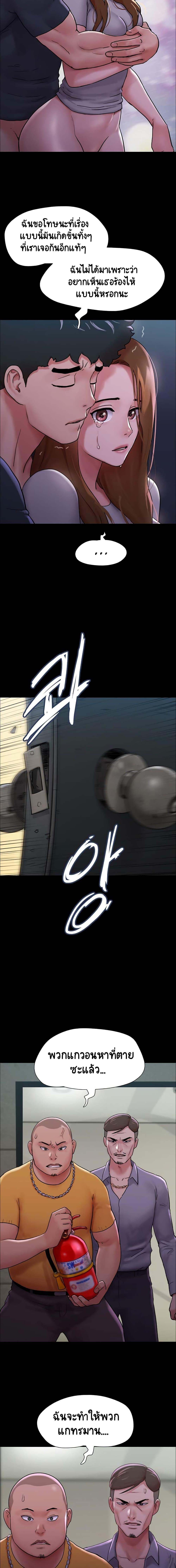 Manga-lc-com อ่านมังงะ อ่านการ์ตูน ออนไลน์ ฟรี Not to Be Missed ตอนที่ 1 2 3 4 5 6 7 8 9 10 11 12 13 14 ฟรี ไม่มีโฆษณา Manga-lc - อ่าน มังงะ อ่าน การ์ตูน ออนไลน์ อ่านมังงะ ฟรี