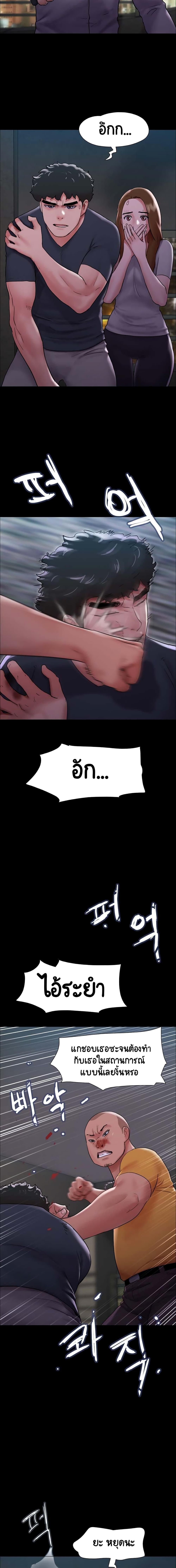 Manga-lc-com อ่านมังงะ อ่านการ์ตูน ออนไลน์ ฟรี Not to Be Missed ตอนที่ 1 2 3 4 5 6 7 8 9 10 11 12 13 14 ฟรี ไม่มีโฆษณา Manga-lc - อ่าน มังงะ อ่าน การ์ตูน ออนไลน์ อ่านมังงะ ฟรี