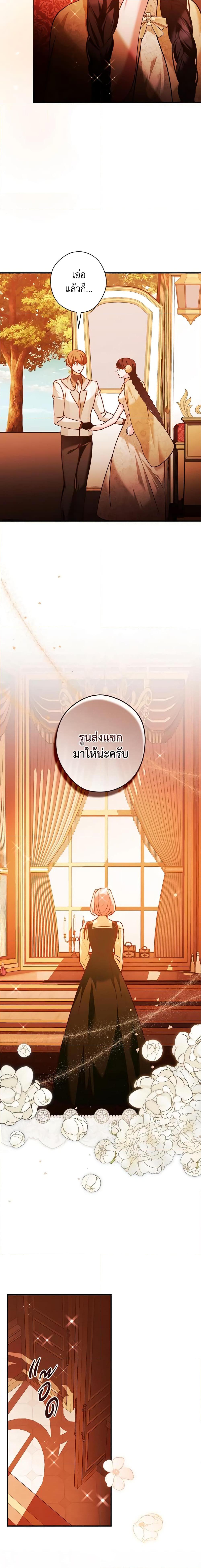 Manga-lc-com อ่านมังงะ อ่านการ์ตูน ออนไลน์ ฟรี The Lady’s Dark Secret ตอนที่ 1 2 3 4 5 6 7 8 9 10 11 12 13 14 ฟรี ไม่มีโฆษณา Manga-lc - อ่าน มังงะ อ่าน การ์ตูน ออนไลน์ อ่านมังงะ ฟรี