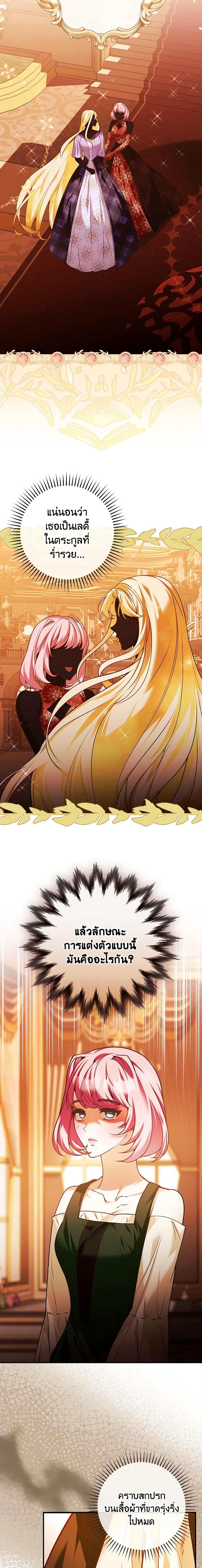 Manga-lc-com อ่านมังงะ อ่านการ์ตูน ออนไลน์ ฟรี The Lady’s Dark Secret ตอนที่ 1 2 3 4 5 6 7 8 9 10 11 12 13 14 ฟรี ไม่มีโฆษณา Manga-lc - อ่าน มังงะ อ่าน การ์ตูน ออนไลน์ อ่านมังงะ ฟรี