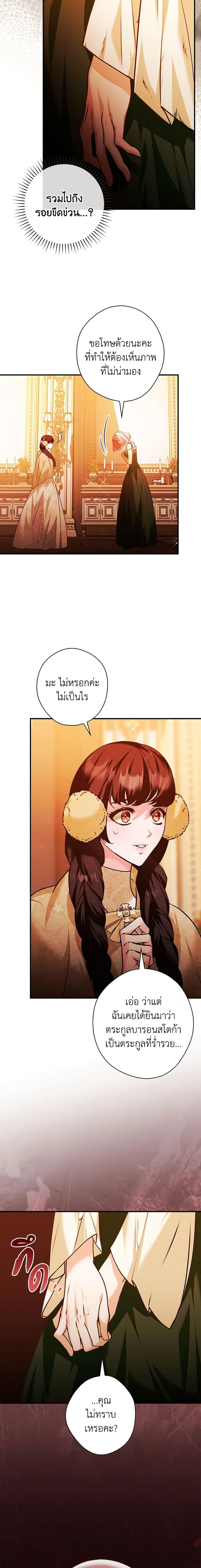 Manga-lc-com อ่านมังงะ อ่านการ์ตูน ออนไลน์ ฟรี The Lady’s Dark Secret ตอนที่ 1 2 3 4 5 6 7 8 9 10 11 12 13 14 ฟรี ไม่มีโฆษณา Manga-lc - อ่าน มังงะ อ่าน การ์ตูน ออนไลน์ อ่านมังงะ ฟรี