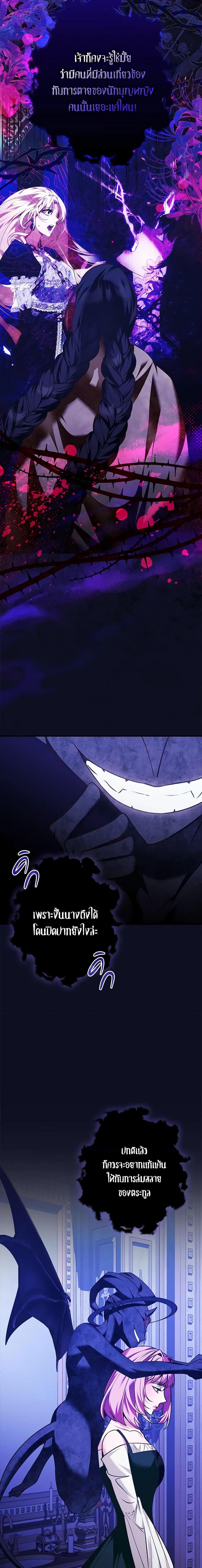 Manga-lc-com อ่านมังงะ อ่านการ์ตูน ออนไลน์ ฟรี The Lady’s Dark Secret ตอนที่ 1 2 3 4 5 6 7 8 9 10 11 12 13 14 ฟรี ไม่มีโฆษณา Manga-lc - อ่าน มังงะ อ่าน การ์ตูน ออนไลน์ อ่านมังงะ ฟรี