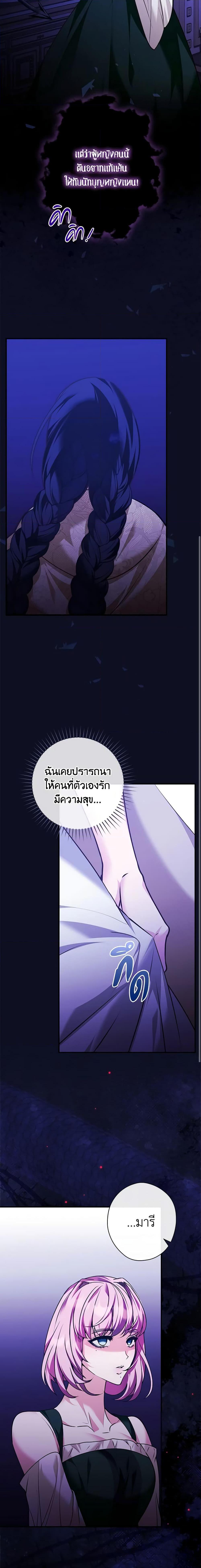 Manga-lc-com อ่านมังงะ อ่านการ์ตูน ออนไลน์ ฟรี The Lady’s Dark Secret ตอนที่ 1 2 3 4 5 6 7 8 9 10 11 12 13 14 ฟรี ไม่มีโฆษณา Manga-lc - อ่าน มังงะ อ่าน การ์ตูน ออนไลน์ อ่านมังงะ ฟรี