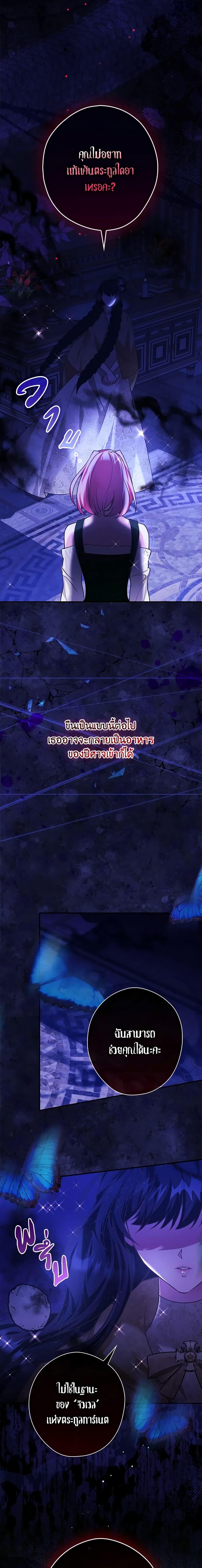 Manga-lc-com อ่านมังงะ อ่านการ์ตูน ออนไลน์ ฟรี The Lady’s Dark Secret ตอนที่ 1 2 3 4 5 6 7 8 9 10 11 12 13 14 ฟรี ไม่มีโฆษณา Manga-lc - อ่าน มังงะ อ่าน การ์ตูน ออนไลน์ อ่านมังงะ ฟรี