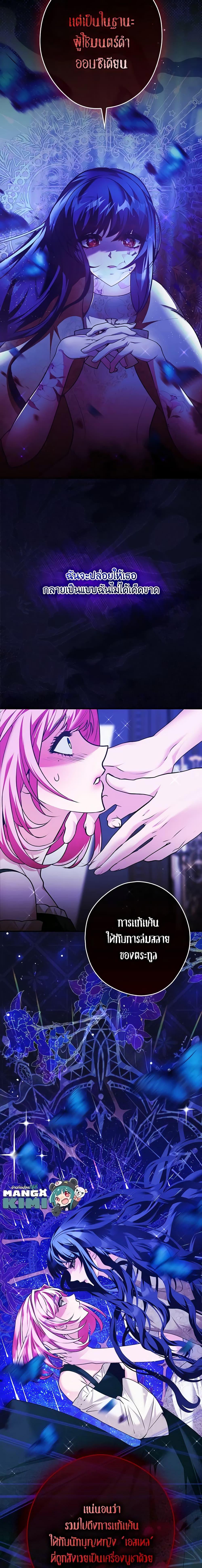 Manga-lc-com อ่านมังงะ อ่านการ์ตูน ออนไลน์ ฟรี The Lady’s Dark Secret ตอนที่ 1 2 3 4 5 6 7 8 9 10 11 12 13 14 ฟรี ไม่มีโฆษณา Manga-lc - อ่าน มังงะ อ่าน การ์ตูน ออนไลน์ อ่านมังงะ ฟรี