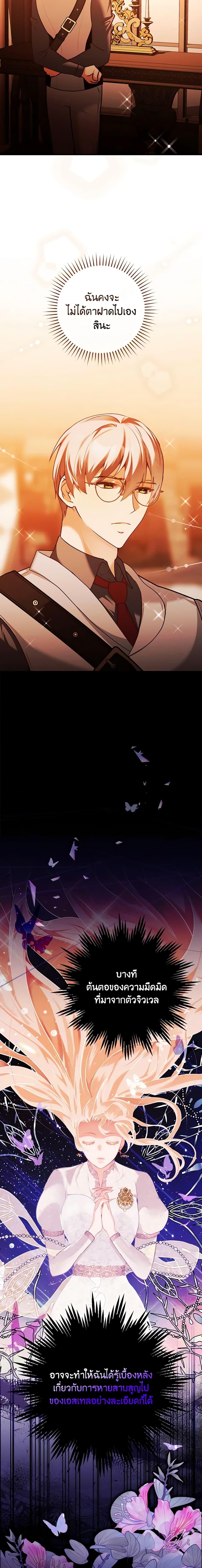 Manga-lc-com อ่านมังงะ อ่านการ์ตูน ออนไลน์ ฟรี The Lady’s Dark Secret ตอนที่ 1 2 3 4 5 6 7 8 9 10 11 12 13 14 ฟรี ไม่มีโฆษณา Manga-lc - อ่าน มังงะ อ่าน การ์ตูน ออนไลน์ อ่านมังงะ ฟรี