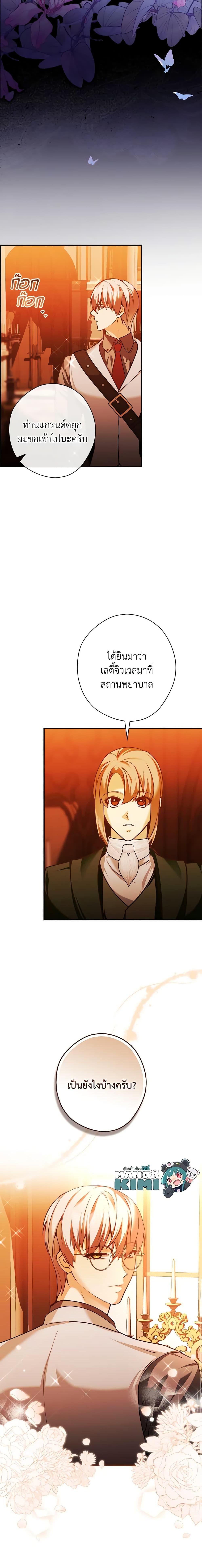 Manga-lc-com อ่านมังงะ อ่านการ์ตูน ออนไลน์ ฟรี The Lady’s Dark Secret ตอนที่ 1 2 3 4 5 6 7 8 9 10 11 12 13 14 ฟรี ไม่มีโฆษณา Manga-lc - อ่าน มังงะ อ่าน การ์ตูน ออนไลน์ อ่านมังงะ ฟรี