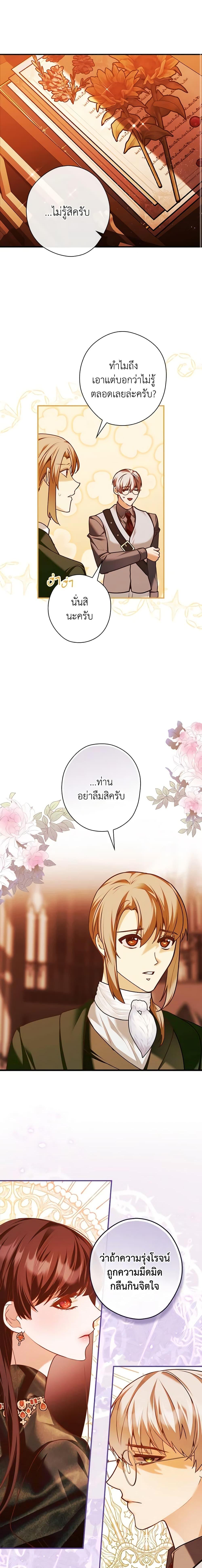 Manga-lc-com อ่านมังงะ อ่านการ์ตูน ออนไลน์ ฟรี The Lady’s Dark Secret ตอนที่ 1 2 3 4 5 6 7 8 9 10 11 12 13 14 ฟรี ไม่มีโฆษณา Manga-lc - อ่าน มังงะ อ่าน การ์ตูน ออนไลน์ อ่านมังงะ ฟรี