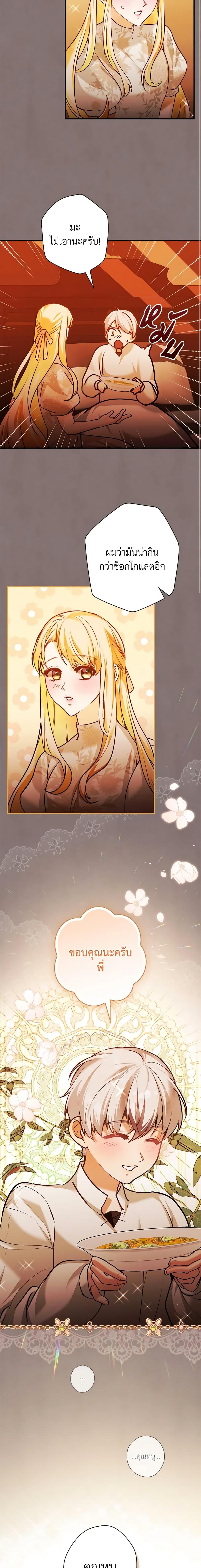 Manga-lc-com อ่านมังงะ อ่านการ์ตูน ออนไลน์ ฟรี The Lady’s Dark Secret ตอนที่ 1 2 3 4 5 6 7 8 9 10 11 12 13 14 ฟรี ไม่มีโฆษณา Manga-lc - อ่าน มังงะ อ่าน การ์ตูน ออนไลน์ อ่านมังงะ ฟรี