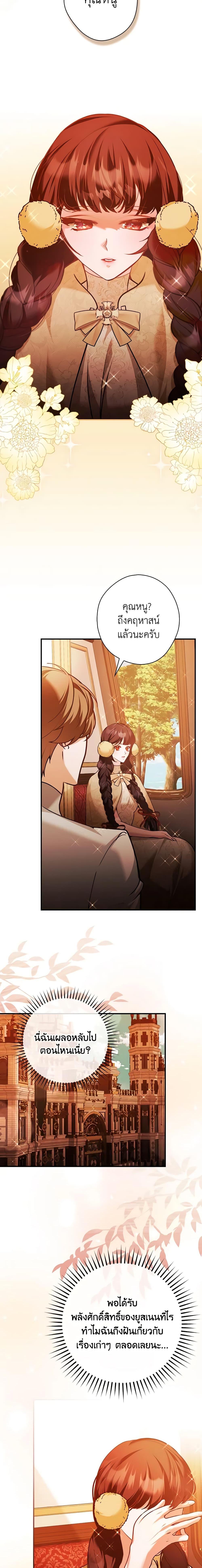 Manga-lc-com อ่านมังงะ อ่านการ์ตูน ออนไลน์ ฟรี The Lady’s Dark Secret ตอนที่ 1 2 3 4 5 6 7 8 9 10 11 12 13 14 ฟรี ไม่มีโฆษณา Manga-lc - อ่าน มังงะ อ่าน การ์ตูน ออนไลน์ อ่านมังงะ ฟรี