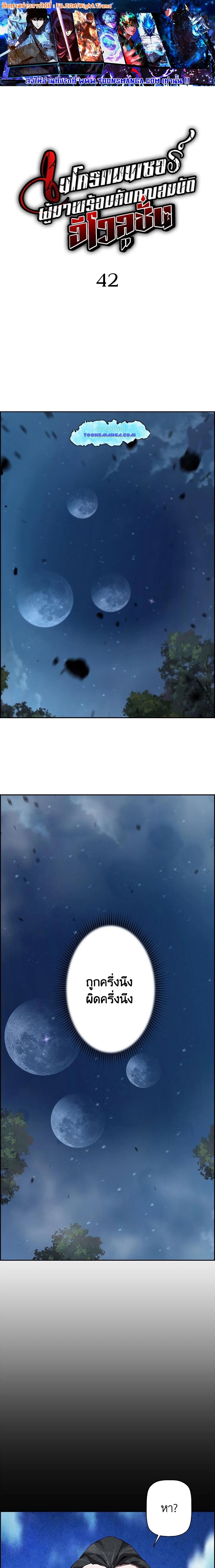 Manga-lc-com อ่านมังงะ อ่านการ์ตูน ออนไลน์ ฟรี Necromancers Evolutionary Traits ตอนที่ 1 2 3 4 5 6 7 8 9 10 11 12 13 14 ฟรี ไม่มีโฆษณา Manga-lc - อ่าน มังงะ อ่าน การ์ตูน ออนไลน์ อ่านมังงะ ฟรี