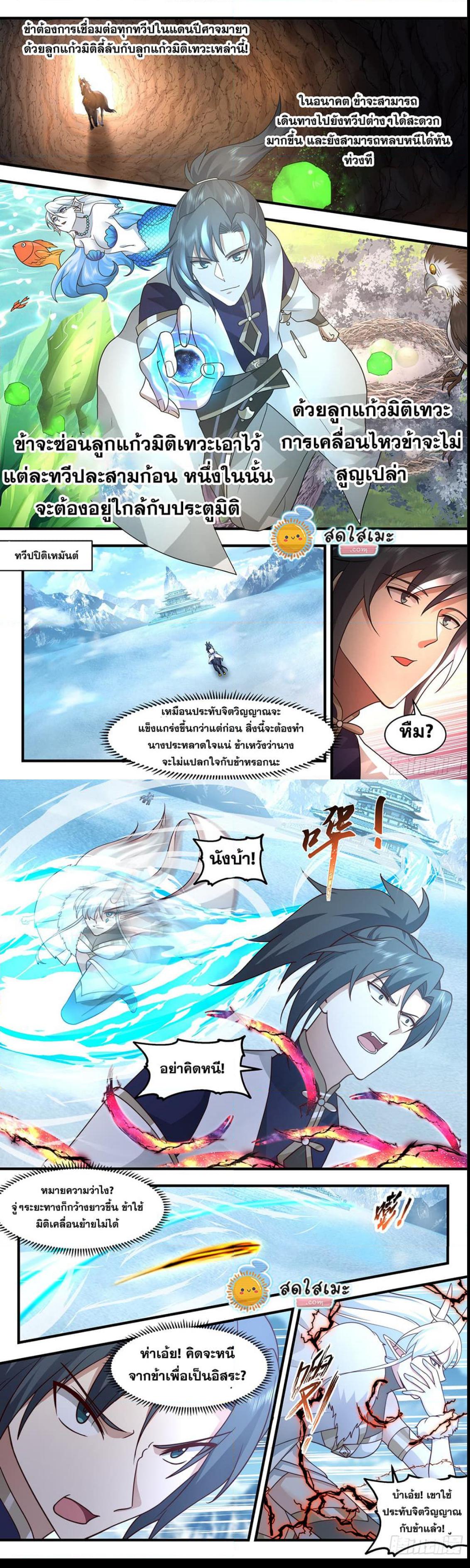 Manga-lc-com อ่านมังงะ อ่านการ์ตูน ออนไลน์ ฟรี Martial Peak ตอนที่ 1 2 3 4 5 6 7 8 9 10 11 12 13 14 ฟรี ไม่มีโฆษณา Manga-lc - อ่าน มังงะ อ่าน การ์ตูน ออนไลน์ อ่านมังงะ ฟรี