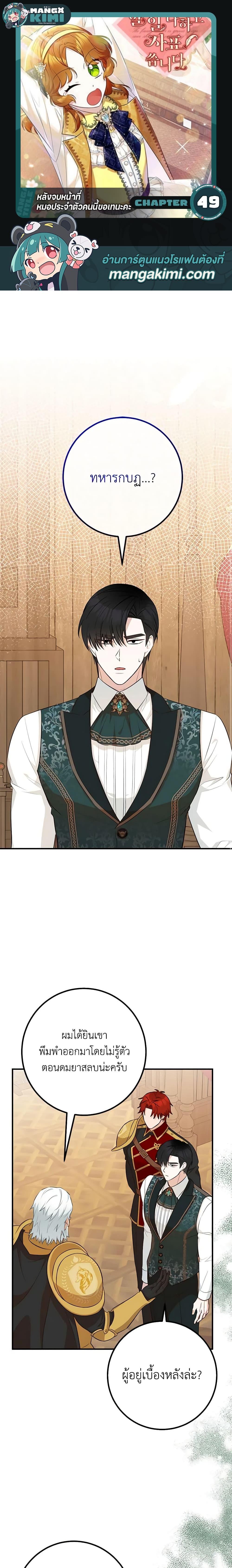 Manga-lc-com อ่านมังงะ อ่านการ์ตูน ออนไลน์ ฟรี Doctor Resignation ตอนที่ 1 2 3 4 5 6 7 8 9 10 11 12 13 14 ฟรี ไม่มีโฆษณา Manga-lc - อ่าน มังงะ อ่าน การ์ตูน ออนไลน์ อ่านมังงะ ฟรี