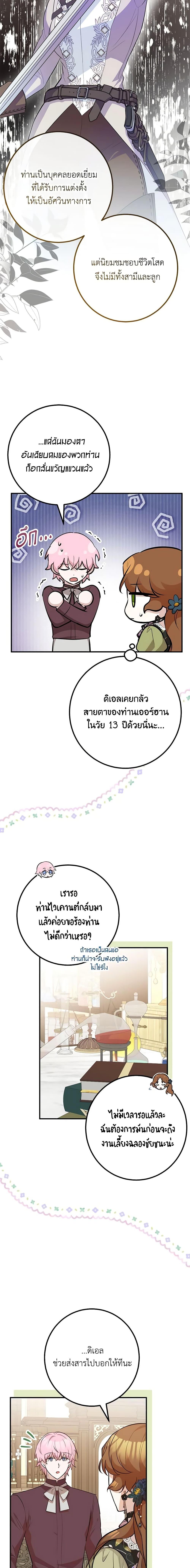 Manga-lc-com อ่านมังงะ อ่านการ์ตูน ออนไลน์ ฟรี Doctor Resignation ตอนที่ 1 2 3 4 5 6 7 8 9 10 11 12 13 14 ฟรี ไม่มีโฆษณา Manga-lc - อ่าน มังงะ อ่าน การ์ตูน ออนไลน์ อ่านมังงะ ฟรี