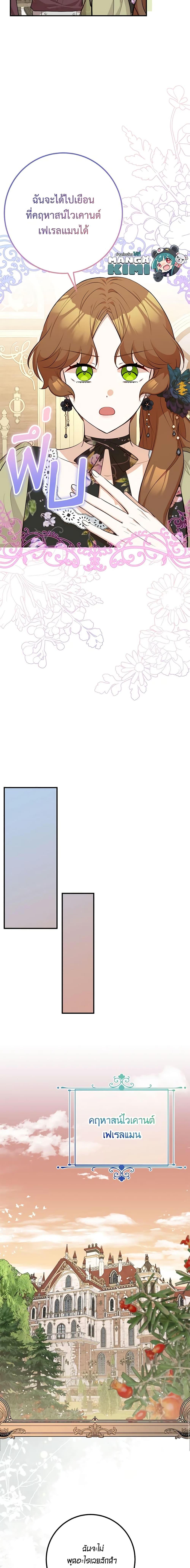 Manga-lc-com อ่านมังงะ อ่านการ์ตูน ออนไลน์ ฟรี Doctor Resignation ตอนที่ 1 2 3 4 5 6 7 8 9 10 11 12 13 14 ฟรี ไม่มีโฆษณา Manga-lc - อ่าน มังงะ อ่าน การ์ตูน ออนไลน์ อ่านมังงะ ฟรี