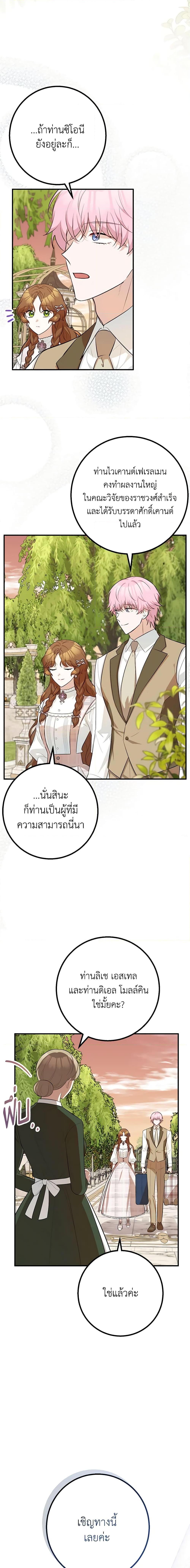 Manga-lc-com อ่านมังงะ อ่านการ์ตูน ออนไลน์ ฟรี Doctor Resignation ตอนที่ 1 2 3 4 5 6 7 8 9 10 11 12 13 14 ฟรี ไม่มีโฆษณา Manga-lc - อ่าน มังงะ อ่าน การ์ตูน ออนไลน์ อ่านมังงะ ฟรี