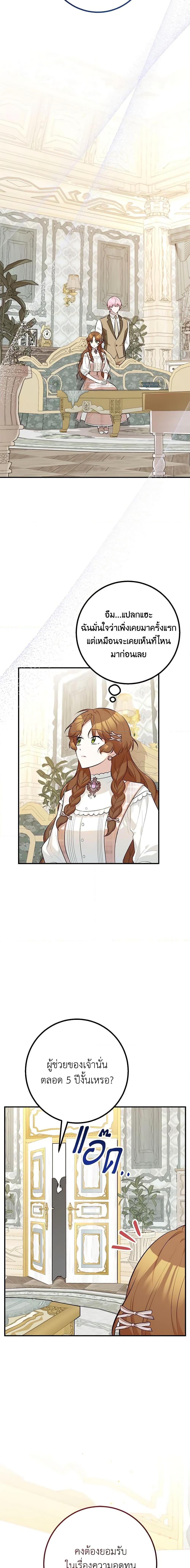 Manga-lc-com อ่านมังงะ อ่านการ์ตูน ออนไลน์ ฟรี Doctor Resignation ตอนที่ 1 2 3 4 5 6 7 8 9 10 11 12 13 14 ฟรี ไม่มีโฆษณา Manga-lc - อ่าน มังงะ อ่าน การ์ตูน ออนไลน์ อ่านมังงะ ฟรี