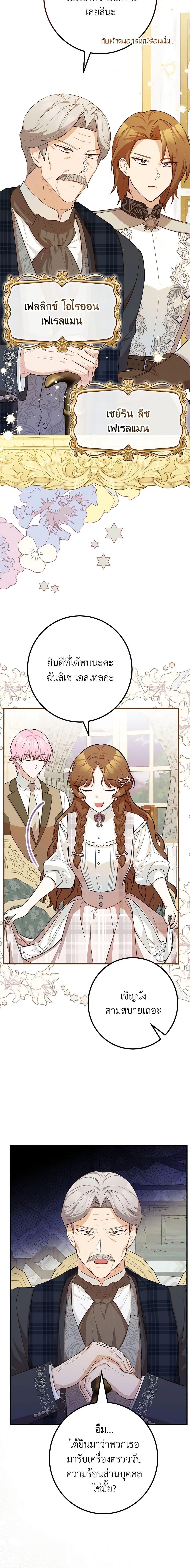 Manga-lc-com อ่านมังงะ อ่านการ์ตูน ออนไลน์ ฟรี Doctor Resignation ตอนที่ 1 2 3 4 5 6 7 8 9 10 11 12 13 14 ฟรี ไม่มีโฆษณา Manga-lc - อ่าน มังงะ อ่าน การ์ตูน ออนไลน์ อ่านมังงะ ฟรี