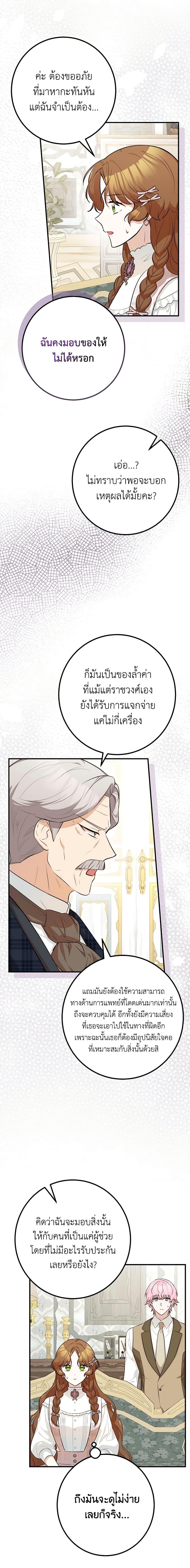 Manga-lc-com อ่านมังงะ อ่านการ์ตูน ออนไลน์ ฟรี Doctor Resignation ตอนที่ 1 2 3 4 5 6 7 8 9 10 11 12 13 14 ฟรี ไม่มีโฆษณา Manga-lc - อ่าน มังงะ อ่าน การ์ตูน ออนไลน์ อ่านมังงะ ฟรี