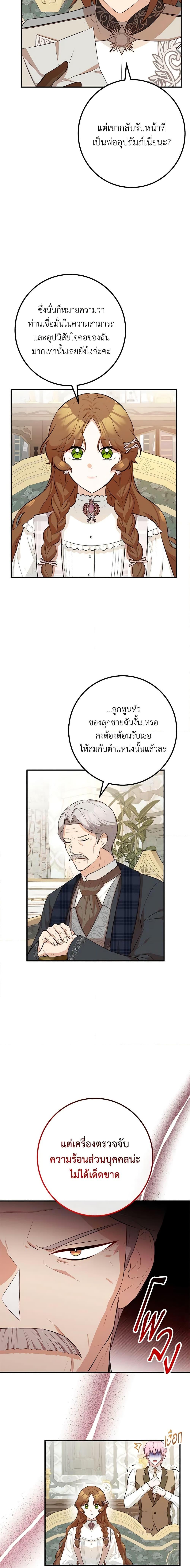Manga-lc-com อ่านมังงะ อ่านการ์ตูน ออนไลน์ ฟรี Doctor Resignation ตอนที่ 1 2 3 4 5 6 7 8 9 10 11 12 13 14 ฟรี ไม่มีโฆษณา Manga-lc - อ่าน มังงะ อ่าน การ์ตูน ออนไลน์ อ่านมังงะ ฟรี