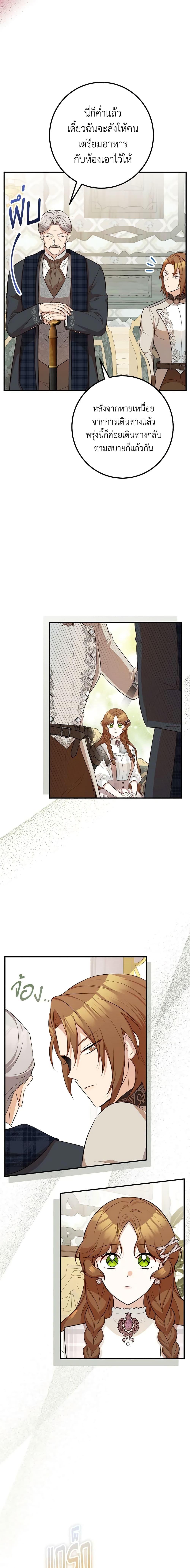 Manga-lc-com อ่านมังงะ อ่านการ์ตูน ออนไลน์ ฟรี Doctor Resignation ตอนที่ 1 2 3 4 5 6 7 8 9 10 11 12 13 14 ฟรี ไม่มีโฆษณา Manga-lc - อ่าน มังงะ อ่าน การ์ตูน ออนไลน์ อ่านมังงะ ฟรี