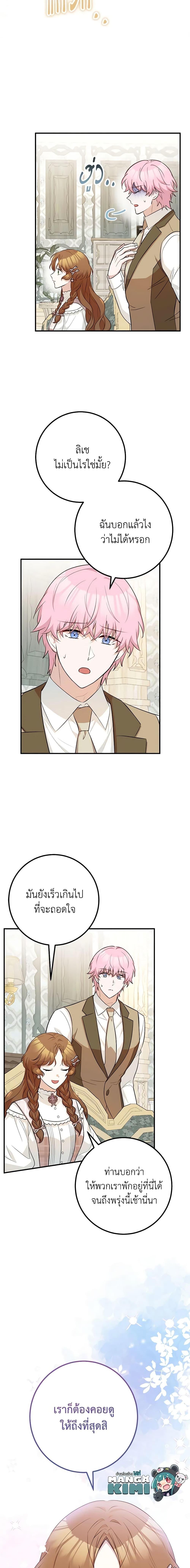 Manga-lc-com อ่านมังงะ อ่านการ์ตูน ออนไลน์ ฟรี Doctor Resignation ตอนที่ 1 2 3 4 5 6 7 8 9 10 11 12 13 14 ฟรี ไม่มีโฆษณา Manga-lc - อ่าน มังงะ อ่าน การ์ตูน ออนไลน์ อ่านมังงะ ฟรี