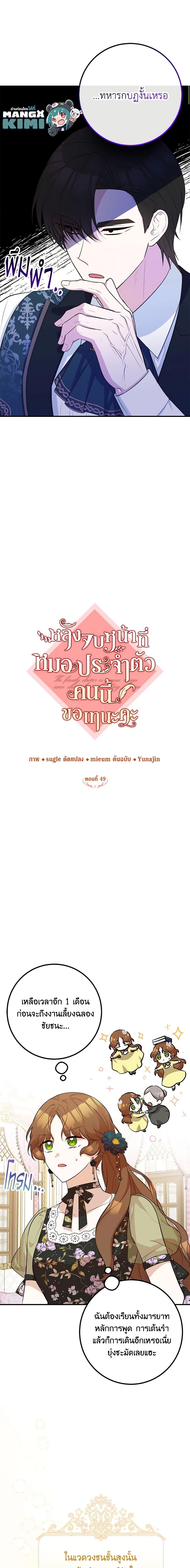 Manga-lc-com อ่านมังงะ อ่านการ์ตูน ออนไลน์ ฟรี Doctor Resignation ตอนที่ 1 2 3 4 5 6 7 8 9 10 11 12 13 14 ฟรี ไม่มีโฆษณา Manga-lc - อ่าน มังงะ อ่าน การ์ตูน ออนไลน์ อ่านมังงะ ฟรี