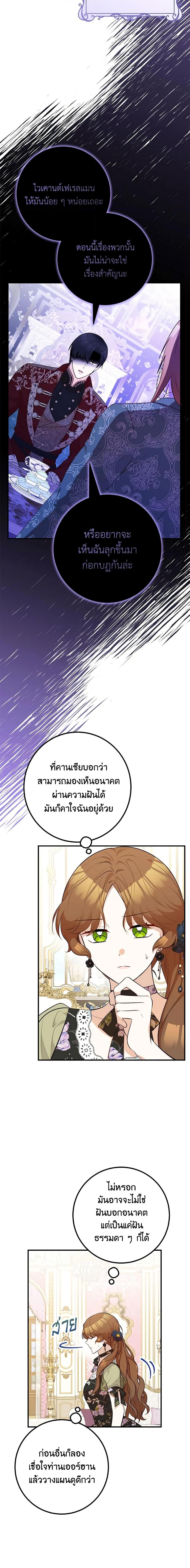Manga-lc-com อ่านมังงะ อ่านการ์ตูน ออนไลน์ ฟรี Doctor Resignation ตอนที่ 1 2 3 4 5 6 7 8 9 10 11 12 13 14 ฟรี ไม่มีโฆษณา Manga-lc - อ่าน มังงะ อ่าน การ์ตูน ออนไลน์ อ่านมังงะ ฟรี