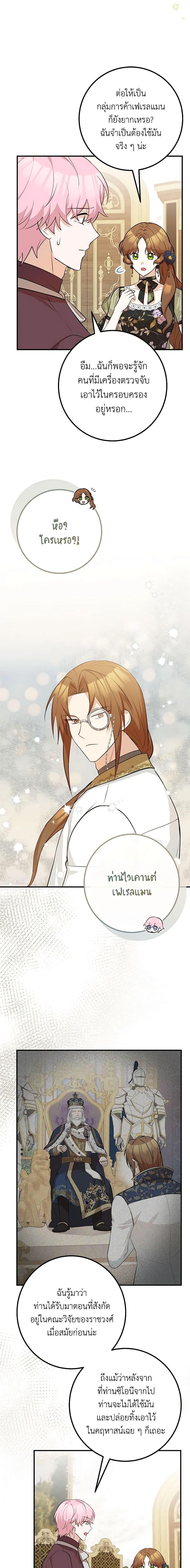 Manga-lc-com อ่านมังงะ อ่านการ์ตูน ออนไลน์ ฟรี Doctor Resignation ตอนที่ 1 2 3 4 5 6 7 8 9 10 11 12 13 14 ฟรี ไม่มีโฆษณา Manga-lc - อ่าน มังงะ อ่าน การ์ตูน ออนไลน์ อ่านมังงะ ฟรี