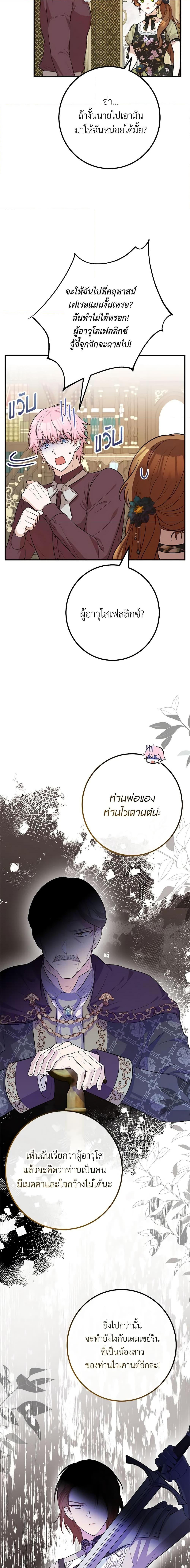 Manga-lc-com อ่านมังงะ อ่านการ์ตูน ออนไลน์ ฟรี Doctor Resignation ตอนที่ 1 2 3 4 5 6 7 8 9 10 11 12 13 14 ฟรี ไม่มีโฆษณา Manga-lc - อ่าน มังงะ อ่าน การ์ตูน ออนไลน์ อ่านมังงะ ฟรี