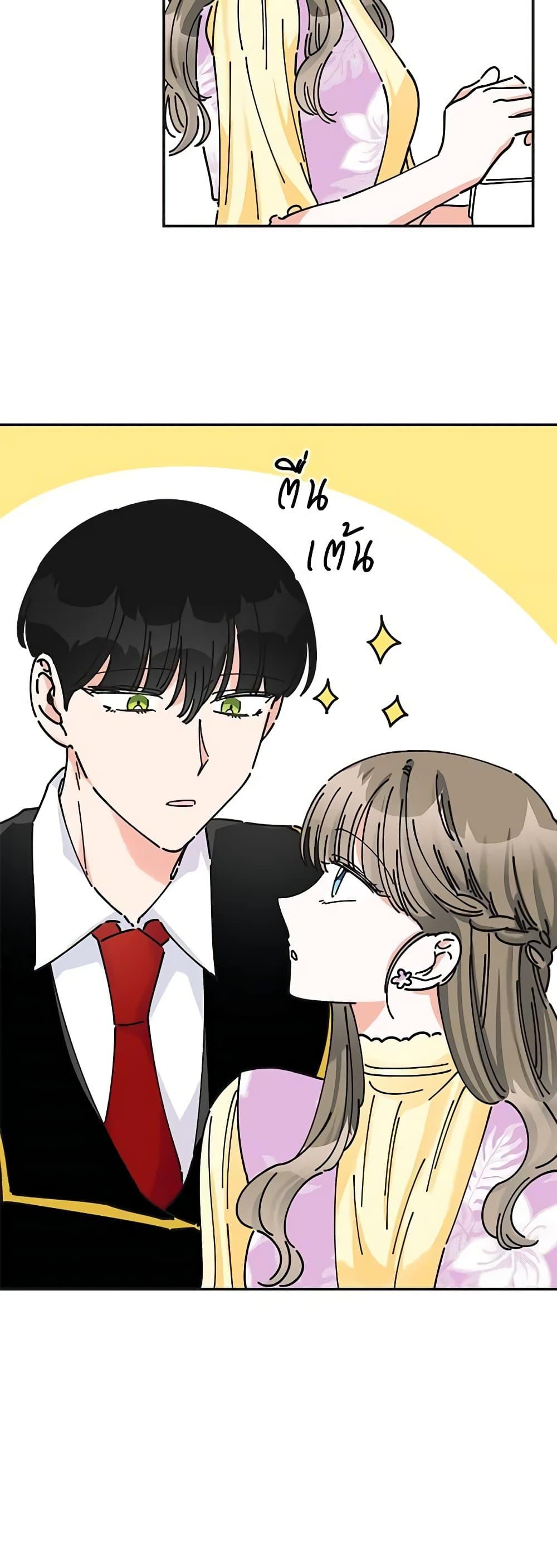 Manga-lc-com อ่านมังงะ อ่านการ์ตูน ออนไลน์ ฟรี The Evil Lady’s Hero ตอนที่ 1 2 3 4 5 6 7 8 9 10 11 12 13 14 ฟรี ไม่มีโฆษณา Manga-lc - อ่าน มังงะ อ่าน การ์ตูน ออนไลน์ อ่านมังงะ ฟรี