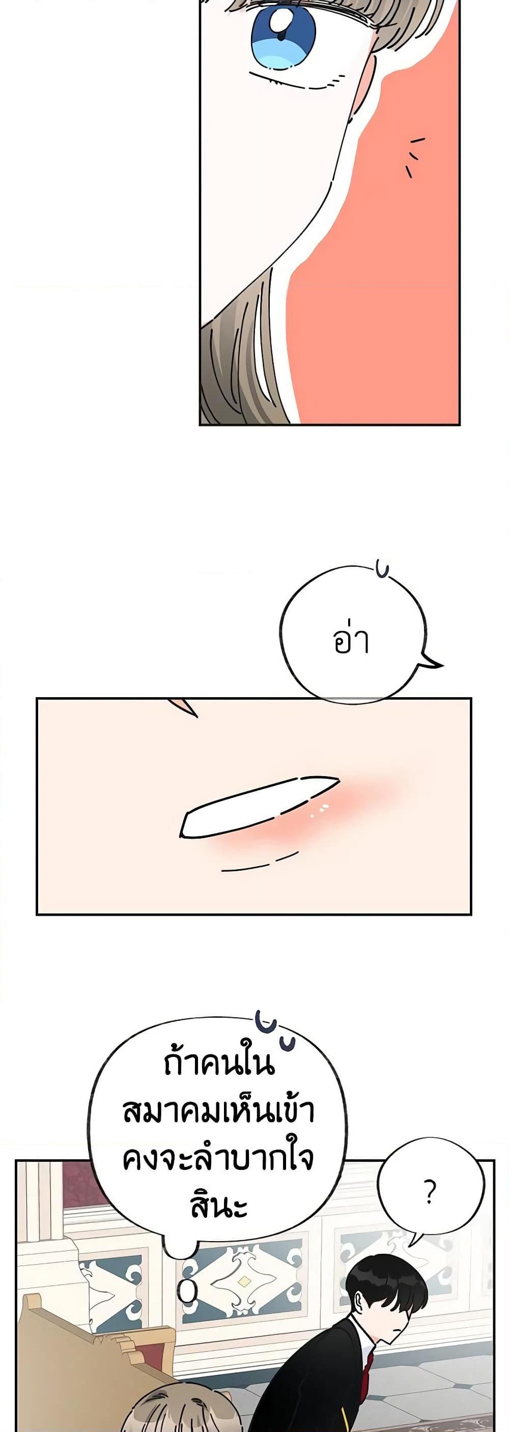 Manga-lc-com อ่านมังงะ อ่านการ์ตูน ออนไลน์ ฟรี The Evil Lady’s Hero ตอนที่ 1 2 3 4 5 6 7 8 9 10 11 12 13 14 ฟรี ไม่มีโฆษณา Manga-lc - อ่าน มังงะ อ่าน การ์ตูน ออนไลน์ อ่านมังงะ ฟรี