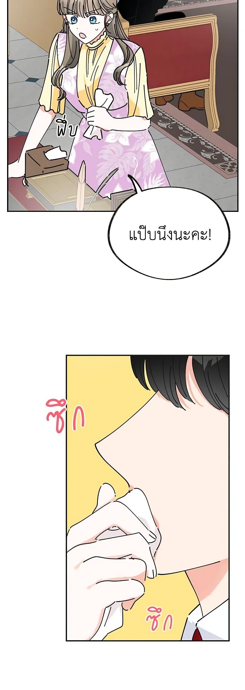 Manga-lc-com อ่านมังงะ อ่านการ์ตูน ออนไลน์ ฟรี The Evil Lady’s Hero ตอนที่ 1 2 3 4 5 6 7 8 9 10 11 12 13 14 ฟรี ไม่มีโฆษณา Manga-lc - อ่าน มังงะ อ่าน การ์ตูน ออนไลน์ อ่านมังงะ ฟรี