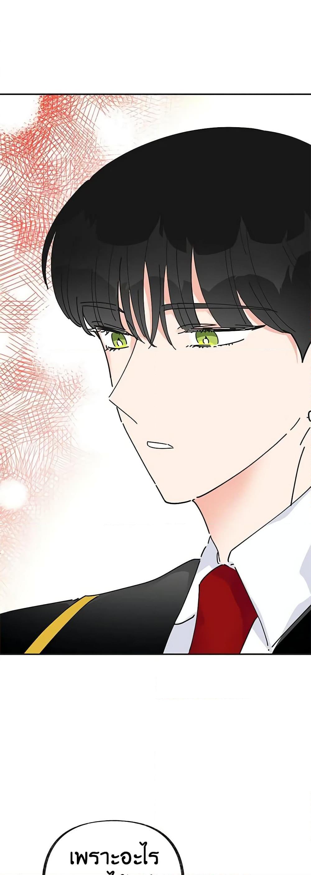 Manga-lc-com อ่านมังงะ อ่านการ์ตูน ออนไลน์ ฟรี The Evil Lady’s Hero ตอนที่ 1 2 3 4 5 6 7 8 9 10 11 12 13 14 ฟรี ไม่มีโฆษณา Manga-lc - อ่าน มังงะ อ่าน การ์ตูน ออนไลน์ อ่านมังงะ ฟรี