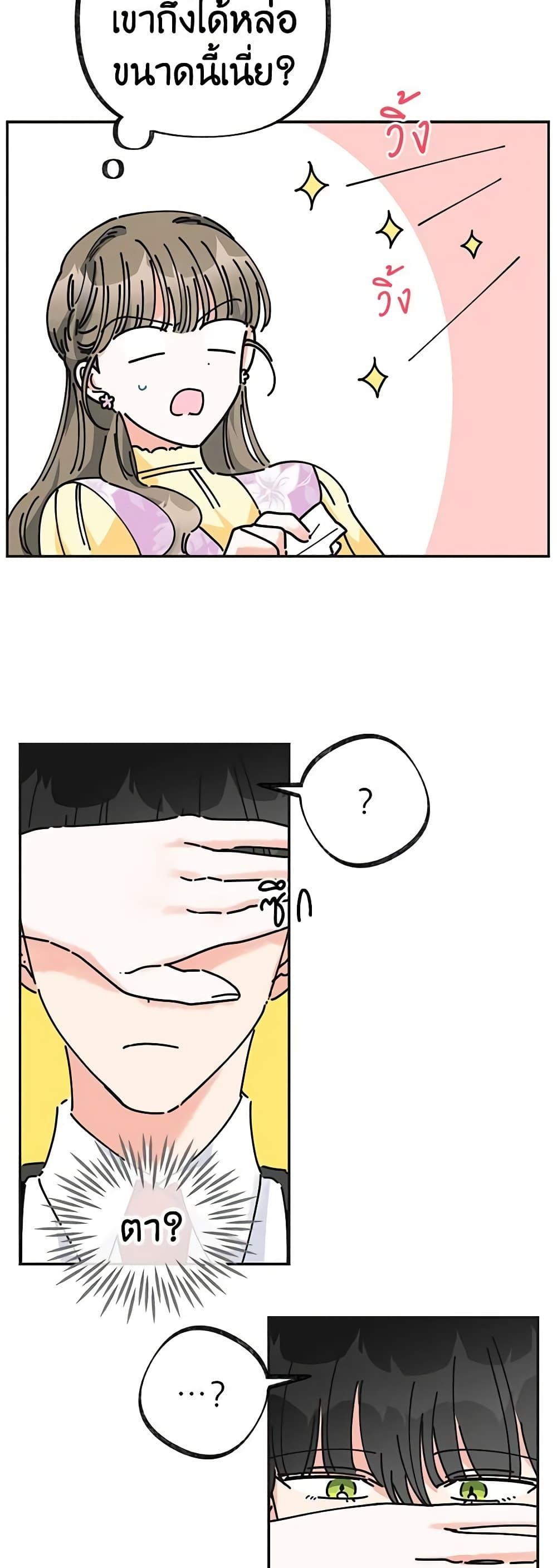 Manga-lc-com อ่านมังงะ อ่านการ์ตูน ออนไลน์ ฟรี The Evil Lady’s Hero ตอนที่ 1 2 3 4 5 6 7 8 9 10 11 12 13 14 ฟรี ไม่มีโฆษณา Manga-lc - อ่าน มังงะ อ่าน การ์ตูน ออนไลน์ อ่านมังงะ ฟรี